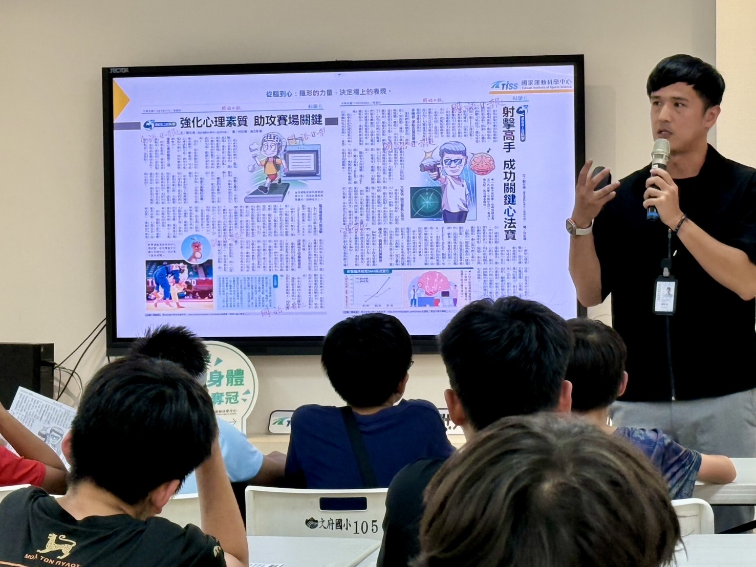 Ming-Yang Cheng using Mandarin Daily News sport-science stories to explain psychological preparation