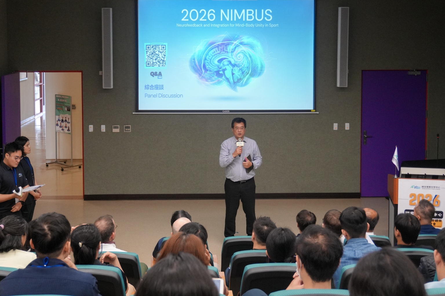 NIMBUS 2026 symposium on neurofeedback and mind-body integration in sport